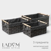 Корзины для хранения LaDо́m, 3 шт., ручное плетение, серые
