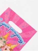 Подарочный пакет, полиэтиленовый, с вырубной ручкой, «С Днём рождения»,  20 х 30 см