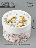 Коробка подарочная на Пасху «Пасхальные цыплята», 13×8.5 см