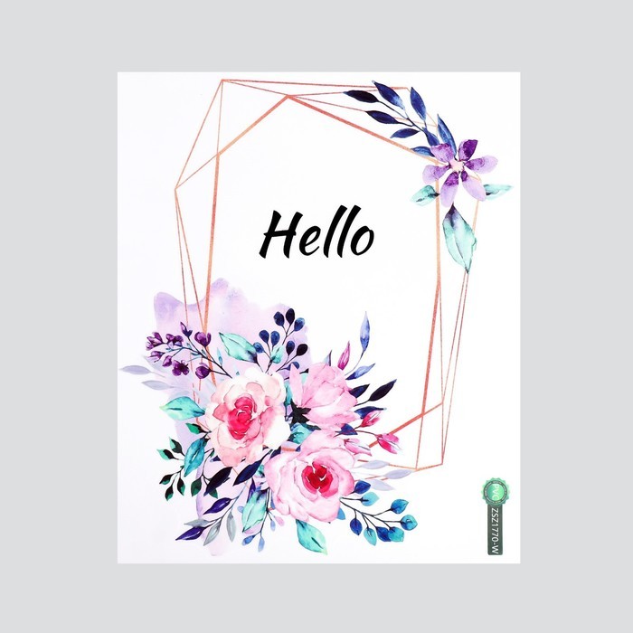 Наклейка пластик интерьерная цветная "Цветы акварель и геометрия" 30х25 см