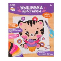 Вышивка крестиком для детей «Котик с капкейком», набор для творчества, 25 х 20 см