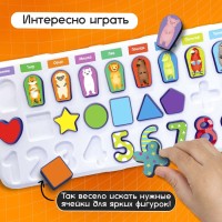Развивающий бизиборд «Весёлые зверята», 3+
