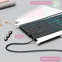Стразы на нитях, с голографией, 4 мм, 9 ± 1 м, цвет чёрный