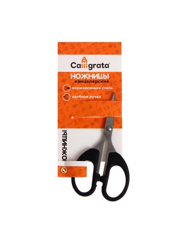 Ножницы канцелярские 13.5 см, «Офис», пластиковые ручки, европодвес