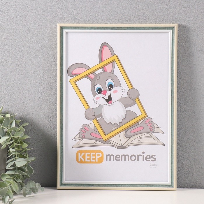 Фоторамка для фото 21×30 см Keep memories «Ненси», зелёный, (пластик)
