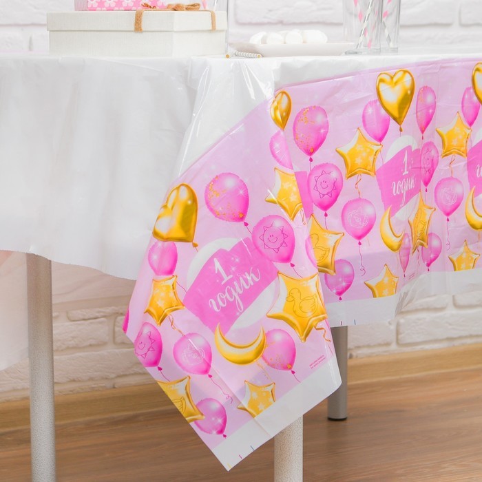 Скатерть одноразовая «1 годик», малышка, 180×137 см