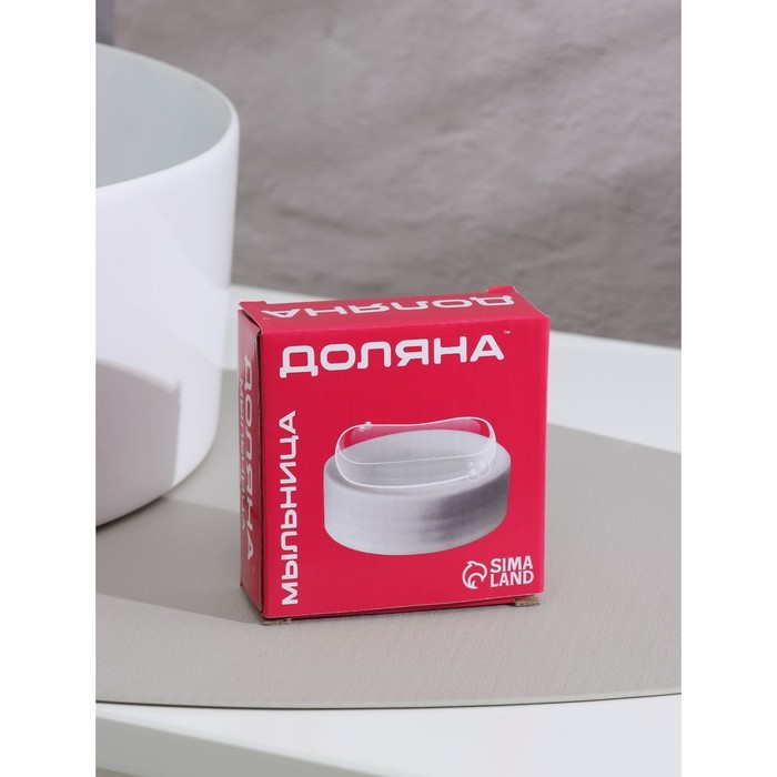 Мыльница керамическая Доляна «Модерн», бело-серая