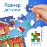 Светящиеся пазлы в металлической коробке «Волшебная ночь», 70 деталей Светящиеся пазлы в металлической коробке «Волшебная ночь», 70 деталей