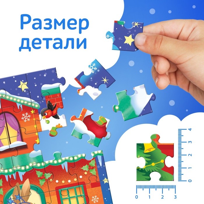 Светящиеся пазлы в металлической коробке «Волшебная ночь», 70 деталей Светящиеся пазлы в металлической коробке «Волшебная ночь», 70 деталей