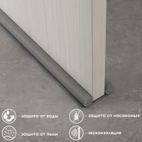 Уплотнитель для дверей с защитой от сквозняка и пыли, ТУНДРА, 95×10 см, серый