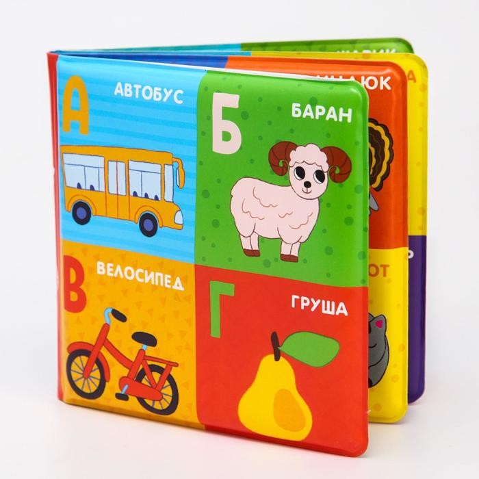 Книжка для игры в ванной «Алфавит», детская игрушка с пищалкой