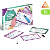 Развивающий набор пиши-стирай «Учимся писать. Простые фигуры», 20 карт, 5+