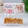 Кондитерская посыпка «Золотое сердце», 20 г