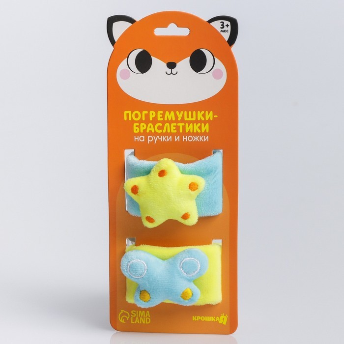 Развивающие браслетики - погремушки «Лисичка», 2шт