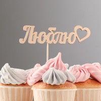 Топпер «Ассорти», МИКС Дарим Красиво