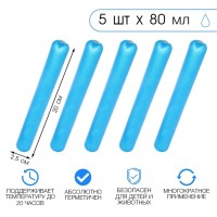 Аккумулятор холода гелевый "Мастер К", набор 5 штук по 80 мл, хладоэлемент для термосумок, 20 х 2.5