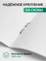 Альбом для рисования Calligrata «Динозавр» А4, 32 листа на скрепке, обложка мелованный картон, блок 100 г/м²