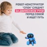 Электронный конструктор - робототехника «Робот Спок», на батарейках Электронный конструктор - робототехника «Робот Спок», на батарейках