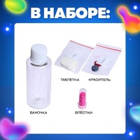 Набор для опытов «Новогодняя лава-лампа»