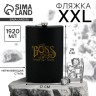 Фляжка XXL BOSS, 1920 мл, чёрная