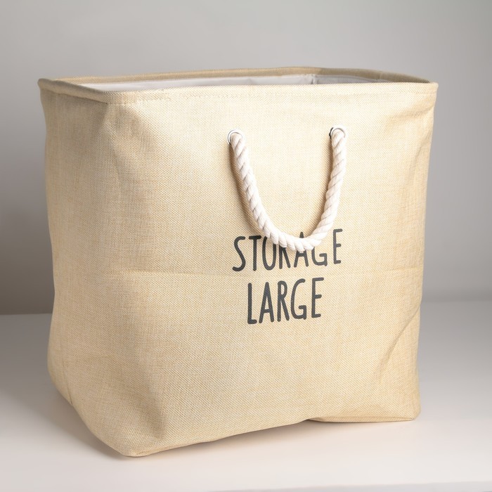 Корзина универсальная «Лори», 42×34×40 см, цвет бежевый