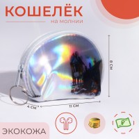 Кошелёк на молнии, цвет серый