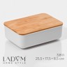Контейнер для хранения с крышкой LaDо́m «Натурэль», 3.8 л, 25.5×17.5×8.5 см, пластик, белый