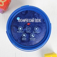 Космический песок розовый, 1 кг