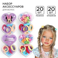 Набор подарочный, резинка для волос 20 шт., заколка крабик 20 шт., Минни Маус