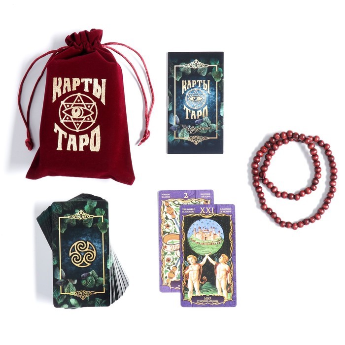 Таро «Висконти-Сфорца», 78 карт (6х11 см), мешочек (12х19 см), четки, 16+