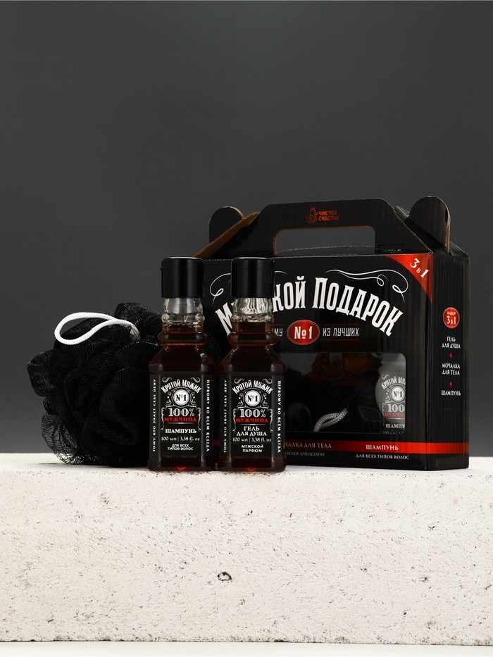 Подарочный набор «№1», гель для душа виски, шампунь для волос, мочалка для тела