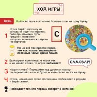 Настольная игра на внимательность «Базарный день», 2-4 игрока, 6+