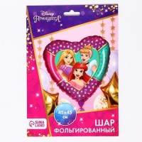 Шар фольгированный, Принцессы