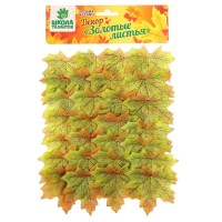 Декор «Кленовый лист», набор 50 шт., жёлто-зелёный цвет