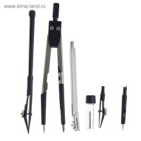 Готовальня Calligrata, 6 предметов (циркуль 120 мм, 2 удлинителя, грифель, 2 рейсфедера, центрик), в пластиковом пенале