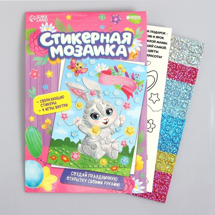 Аппликация стикерами на 8 марта форменная «Зайка», набор для творчества Аппликация стикерами на 8 марта форменная «Зайка», набор для творчества