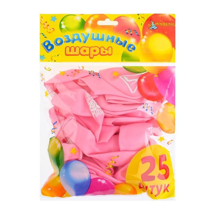 Шар латексный «Хвалебные, для девушки», 1 ст., 5 шт., цвет: розовый, 12"