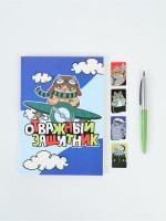 Подарочный набор, ежедневник А5, магнитные закладки, ручка «Юный герой»
