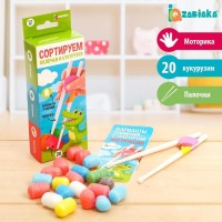 Сортер «Палочки и кукурузки»