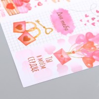 Наклейка бумага "Любовь" 3х9 см лист 10х10 см