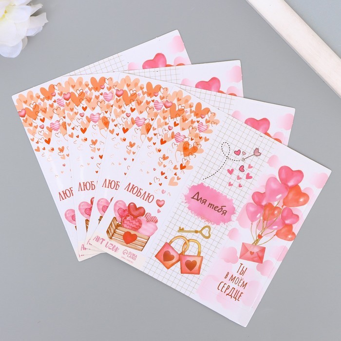 Наклейка бумага "Любовь" 3х9 см лист 10х10 см Наклейка бумага "Любовь" 3х9 см лист 10х10 см