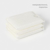 Набор губок скраберов из микроволокна для глубокой отчистки Raccoon, 3 шт., 12×8.5×1.4 см, белый