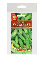 Семена Огурец «Клавдия», F1, раннеспелый, партенокарпический, набор 5 шт., «Мой выбор»