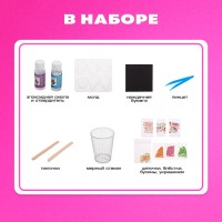 Набор для опытов «Эпоксидная смола: Сладости», брелоки