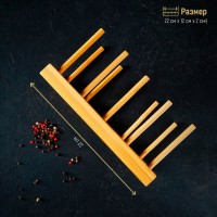 Подставка для разделочных досок и крышек Доляна, 21×10, 4 места