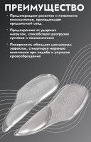 Подпяточники для обуви, с супинатором, на клеевой основе, силиконовые, 15.5×5.5 см, пара, прозрачные