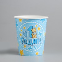 Стакан бумажный «1 годик», цвет голубой, 250 мл