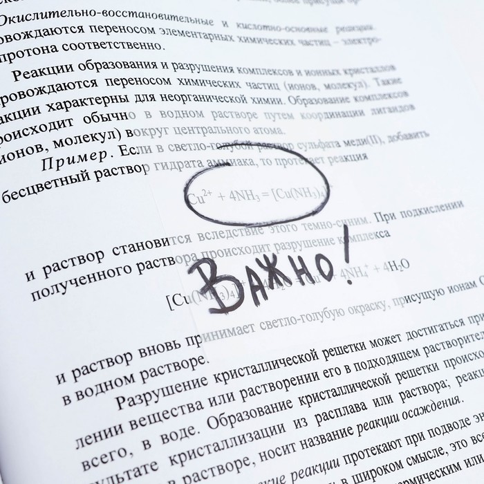 Прозрачные стикеры с липким слоем 75×75 мм, 50 листов ArtFox