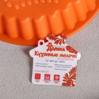 Форма для выпечки Доляна «Рифлёный круг. Звезда», d=20 см, с ручками, цвет МИКС