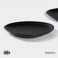 Тарелки Magistro Carbon, 21×18.5 см, фарфор, чёрные